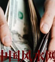 丽江快看看是什么，在左右着你的财运！