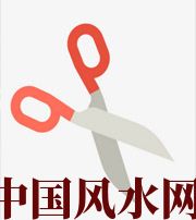 丽江家中刀剪六放不宜，有害于身体、财运、事业、桃花……